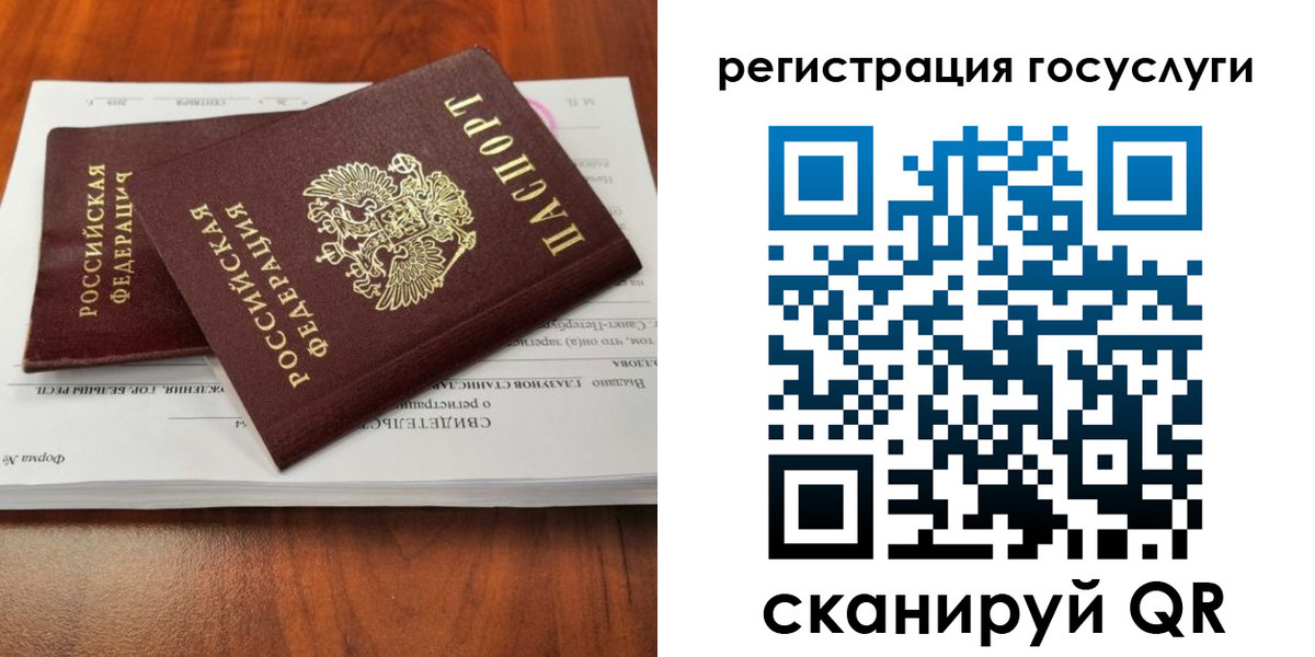 временная регистрация поиск в Озёрске